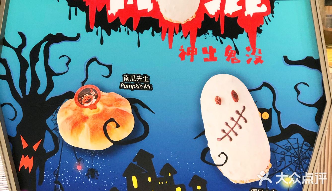 犒劳一顿年终奖从“吴宝春”早餐开始