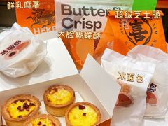 -喜計局·饼行(南湖万达广场店)