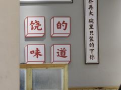 -仙妈米粉店(庆丰路)