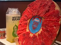 -辣虎·庭院火锅(临平新天地店)