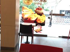 -永和大王(宜山店)
