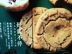 -泸溪河桃酥(西直门凯德店)