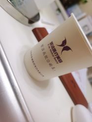 -紫洁俪方（北京）医疗美容