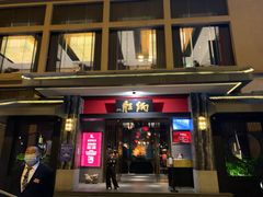 门面-炳胜品味(海印总店)