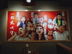 -一顿烧烤(八经街店)