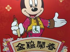 -山崎面包(第一八佰伴店)