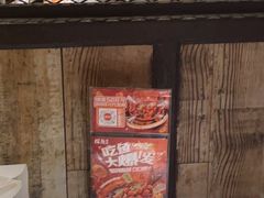 -探鱼·鲜青椒爽麻烤鱼(北京路天河城店)