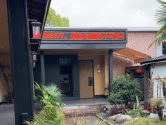 -味莊餐厅(康庄南街店)