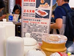 -丽的面家(多宝路店)