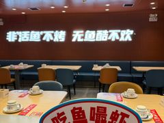 -鱼酷活鱼烤鱼(沈阳大悦城店)