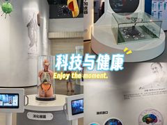 -惠州科技馆