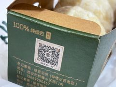 -赵记素斋·绿豆馅饼(钟楼小区店)