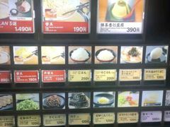 -一蘭拉面(新宿中央东口店)