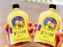 -奈雪的茶(花城汇中区PRO店)