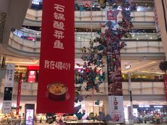 -高新·活力城Village