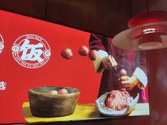 -牛品福潮汕牛肉火锅(旺庄店)