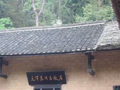 -韶山毛泽东同志故居