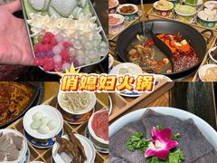 -俏媳妇火锅(宽窄巷子店)