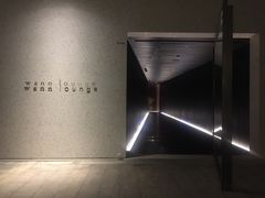 -wann lounge 低温慢煮牛排·清吧