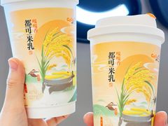 -CoCo都可(崇川万象城店)