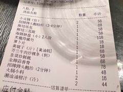 -粤凤佬