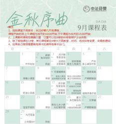 -中法母婴月子中心(南湖创始店)