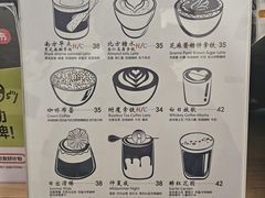 -COFFEE HOLIC(朝外SOHO店)