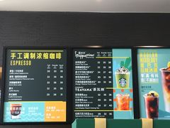 -星巴克(深圳星都豪庭店)