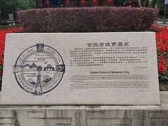-常熟方塔园