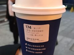 -luckincoffee瑞幸咖啡(创汇首座店)