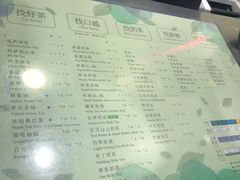 菜单-1点点(龙湖金楠天街店)