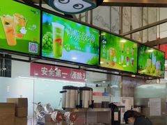 -CoCo都可(久隆店)