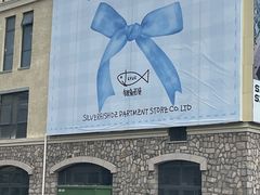 -前海沿·青岛菜(乐客城店)