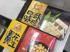 -采芝斋(东沙湖邻里中心店)