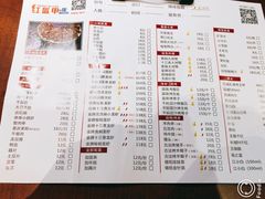 菜单-红盔甲·小龙虾(天钥桥店)