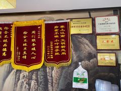 -国强手抓(北京西路店)