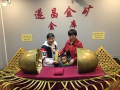 -遂昌金矿国家矿山公园
