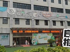 -陕西省小天鹅艺术团