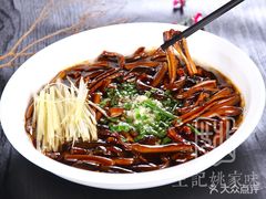 -王记姚家味·地道苏帮菜(凤凰街店)