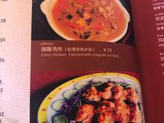 菜单-玛吉阿米·餐吧