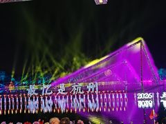 -印象西湖·最忆是杭州实景演出
