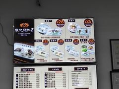 -银记肠粉店(市二宫店)