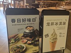 -银座商城(青岛中心店)