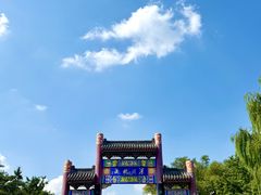 -长白岛森林公园