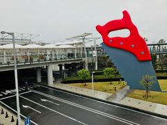 -台场海滨公园船码头