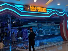 -世代星球·保龄球·镭战真人CS·团建(杨浦店)