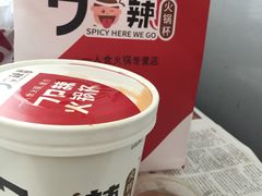 -7口辣火锅杯(九洲新世界店)