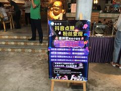 门面-意枫墅(总部基地店)