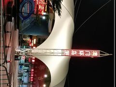 -澳门环岛游湾仔码头