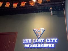 -失落之城沉浸式剧情密室(江宁万达店)